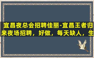 百色酒吧招聘