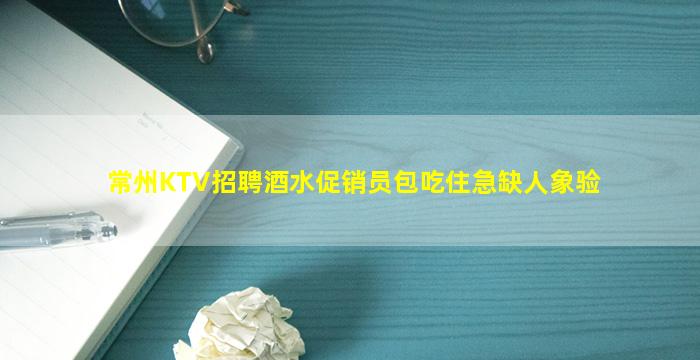 眉山酒吧招聘